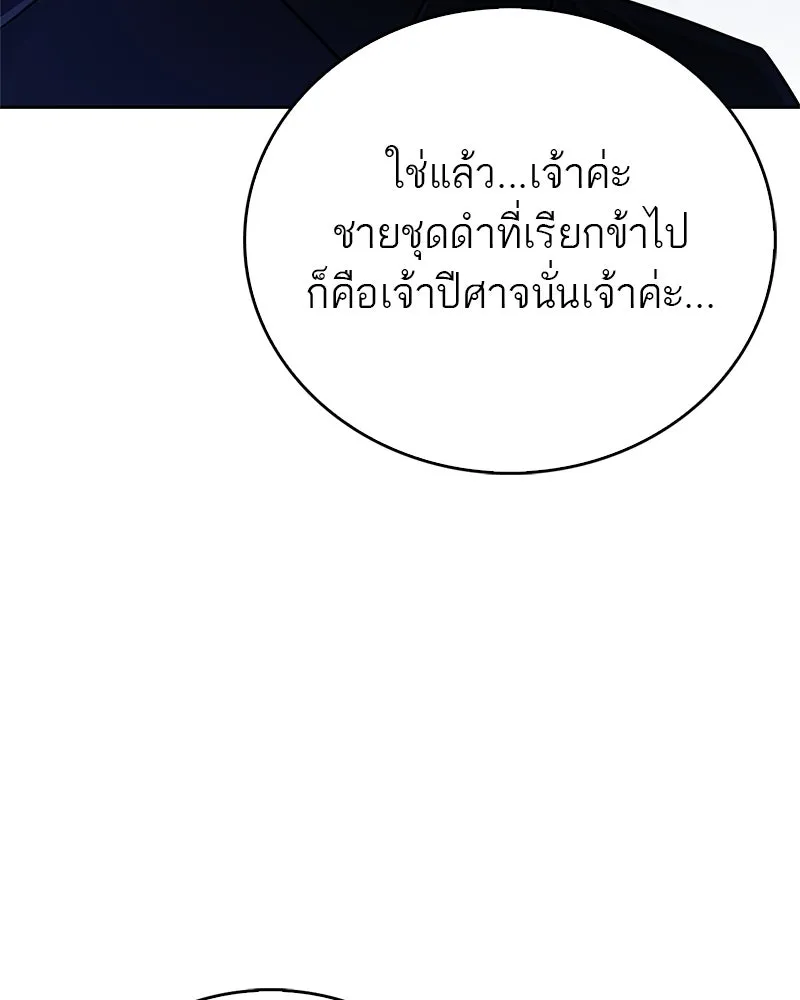 หน้า 154