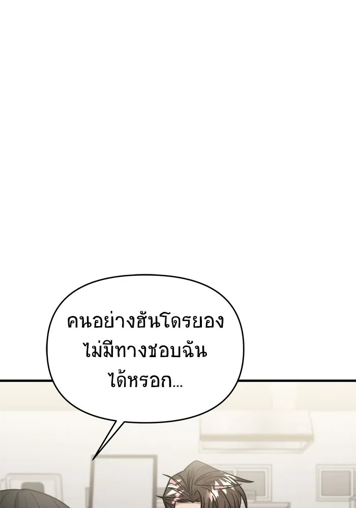 หน้า 107