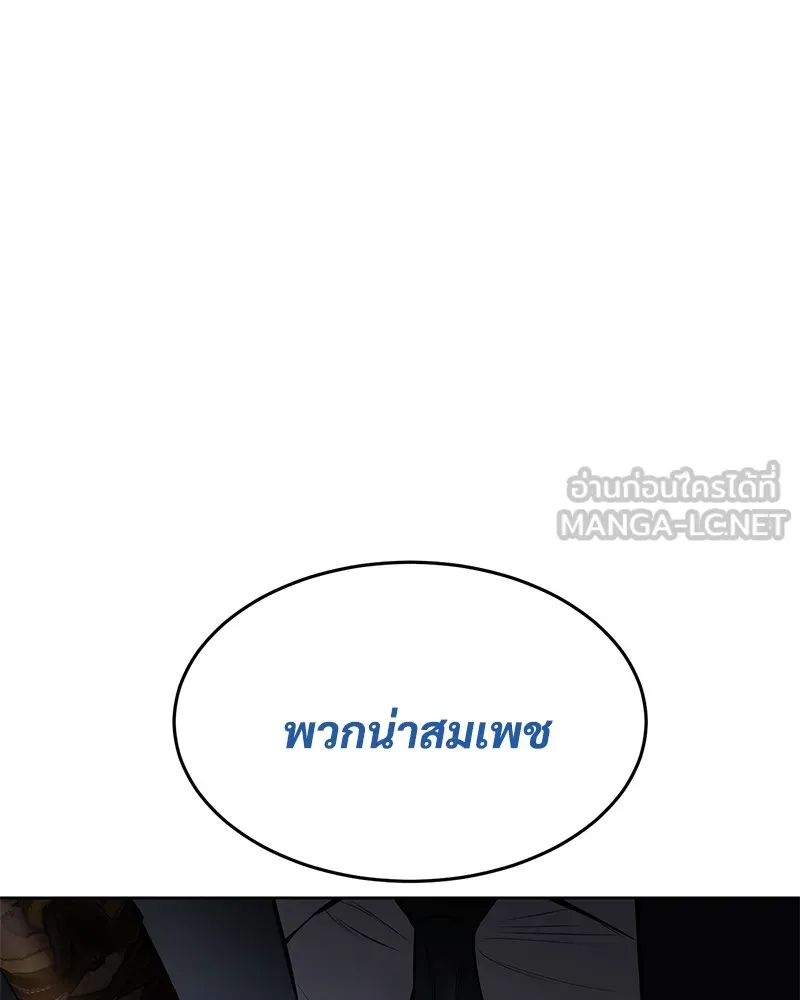 หน้า 204