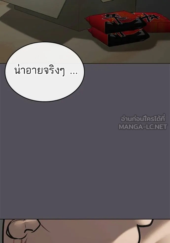 หน้า 81