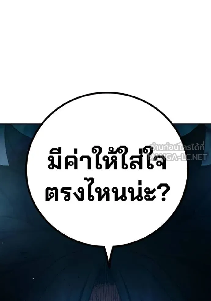 หน้า 200