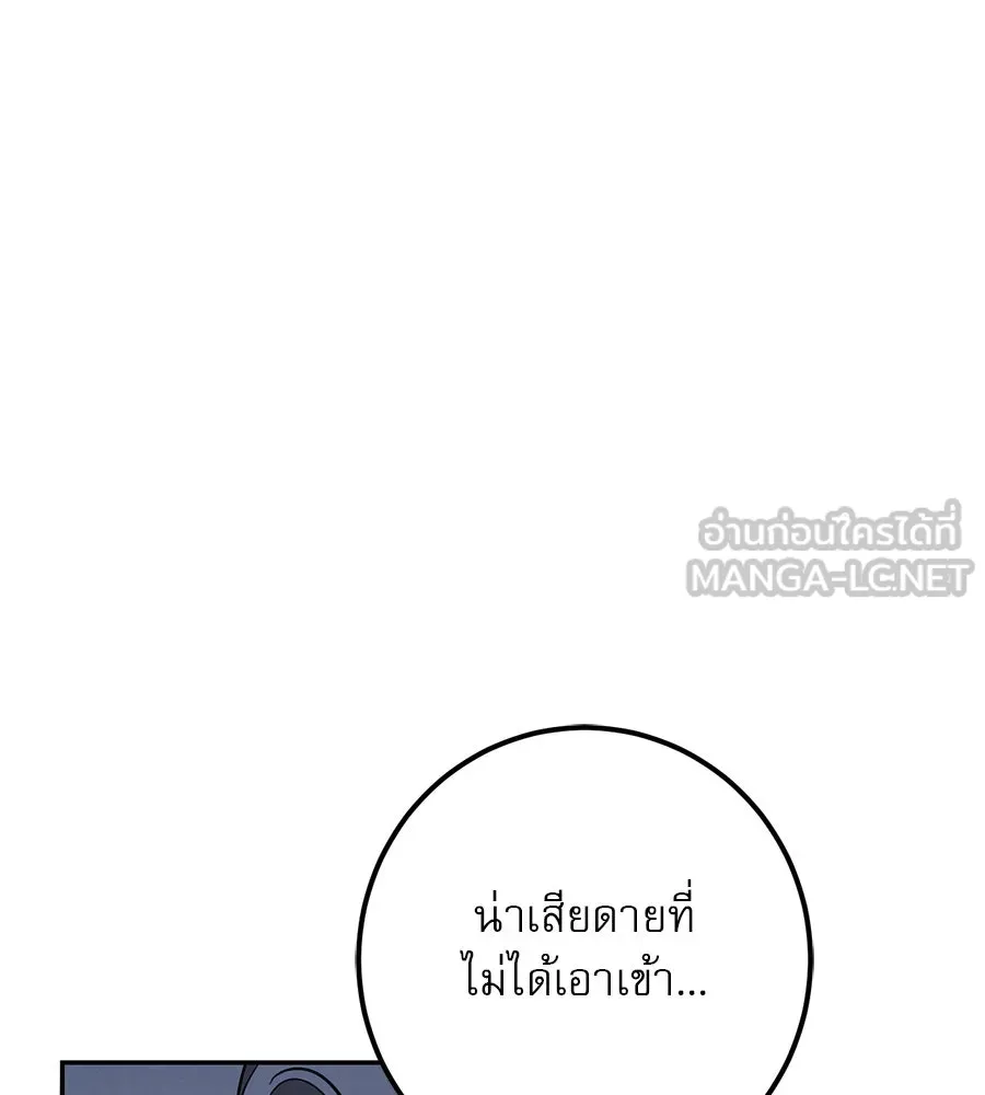 หน้า 138