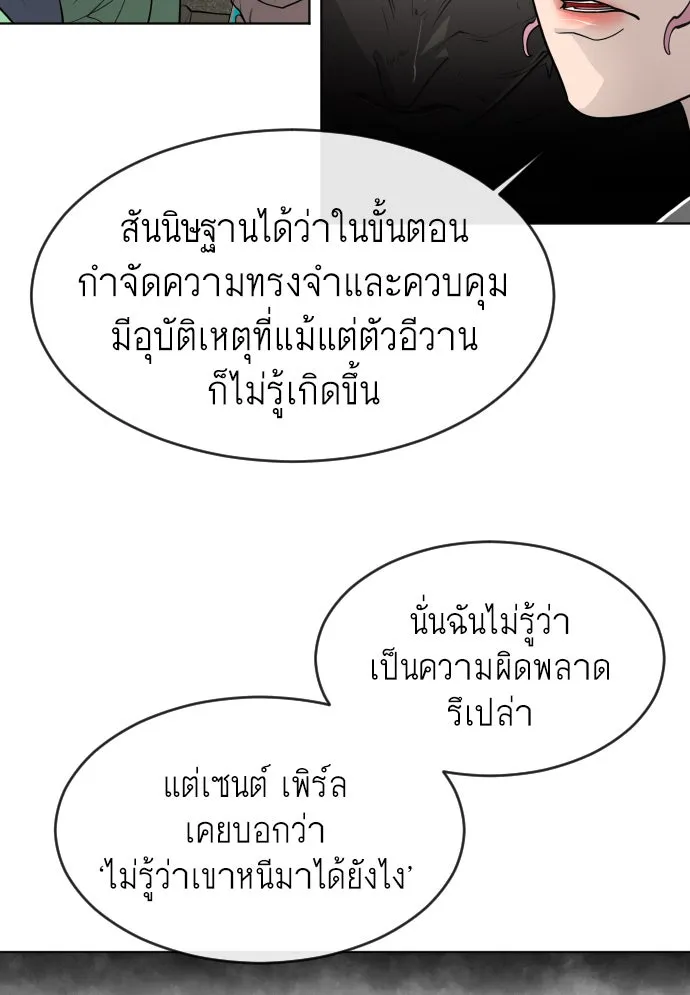 หน้า 92