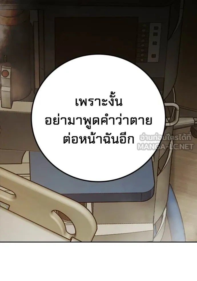 หน้า 105