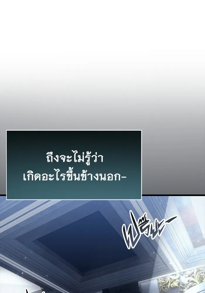 หน้า 142
