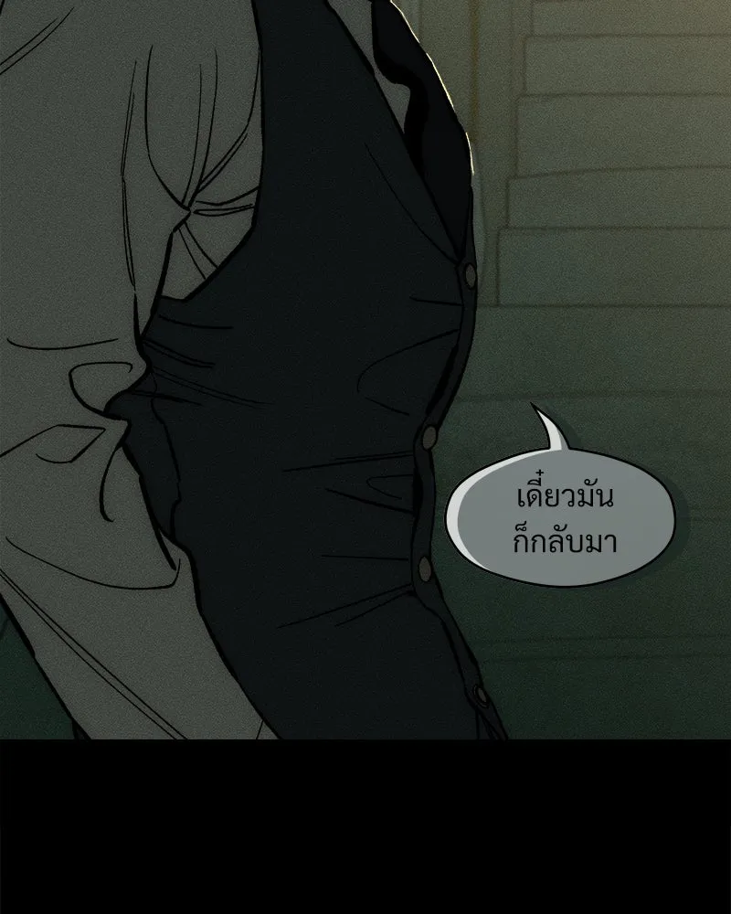 หน้า 175