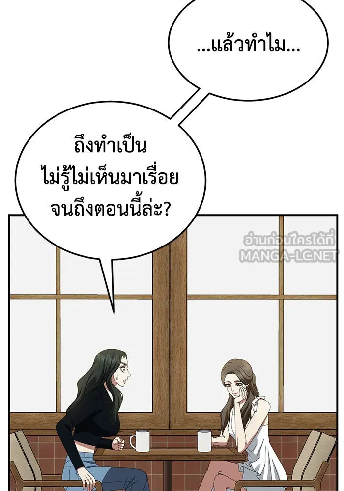 หน้า 147