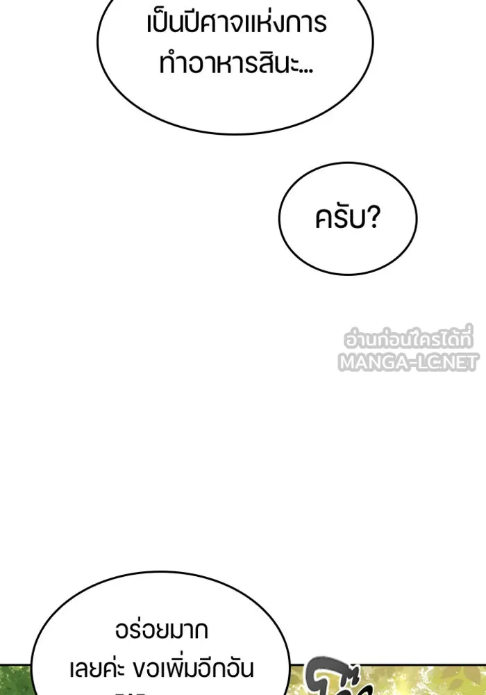 หน้า 138