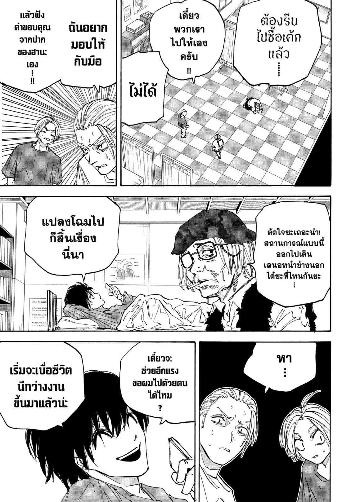 หน้า 15