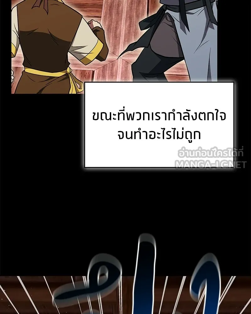 หน้า 153