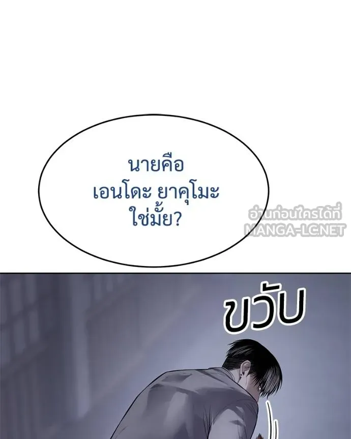 หน้า 198