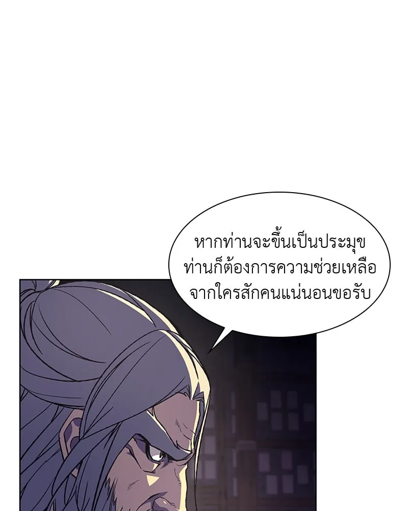 หน้า 76