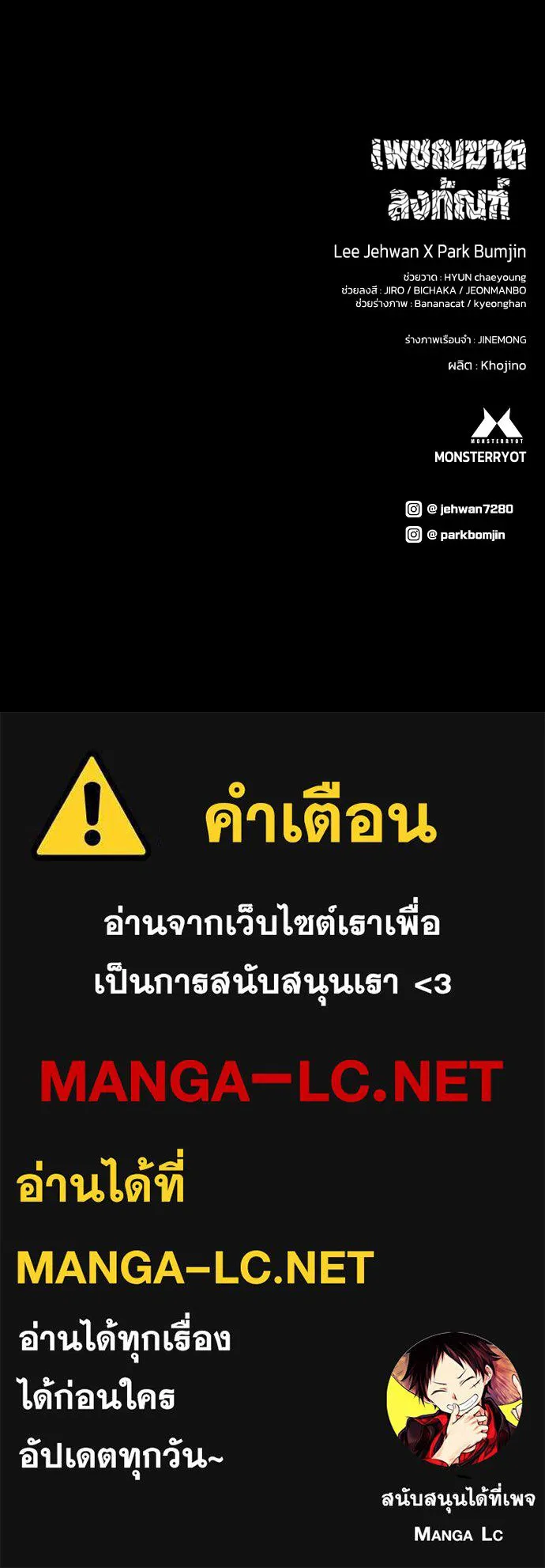 หน้า 154