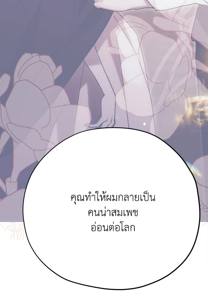 หน้า 140