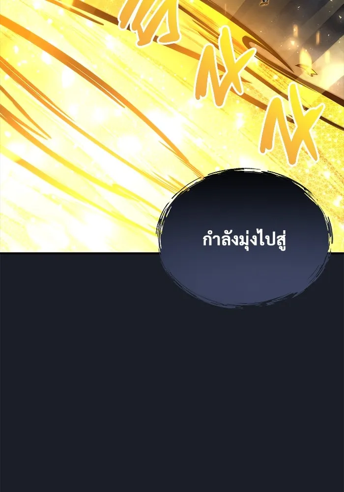 หน้า 176