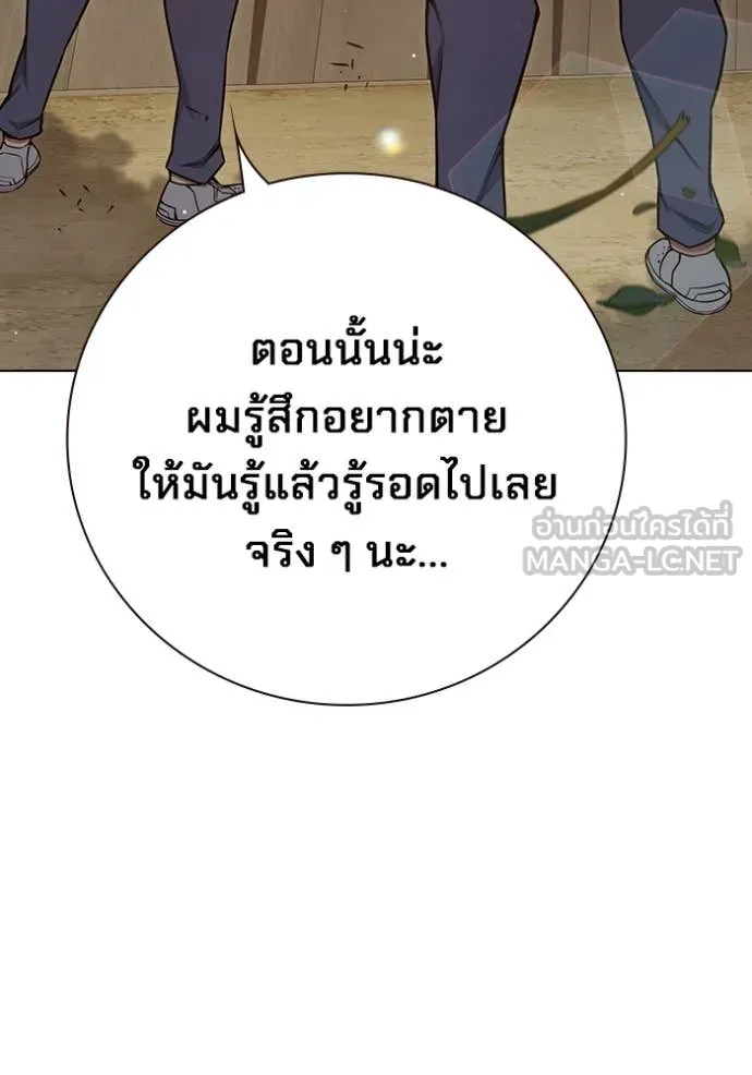 หน้า 136