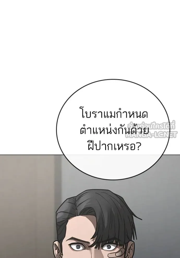 หน้า 194
