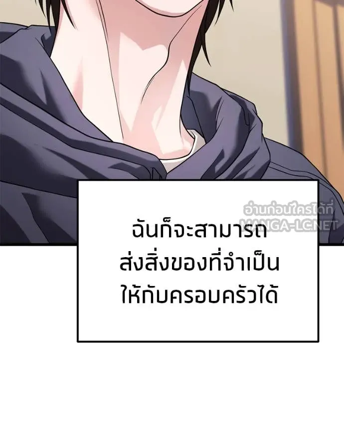 หน้า 155