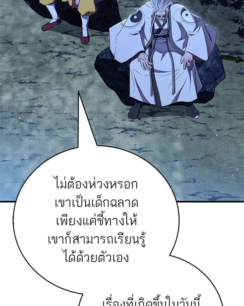 หน้า 85