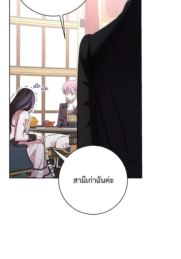 หน้า 77