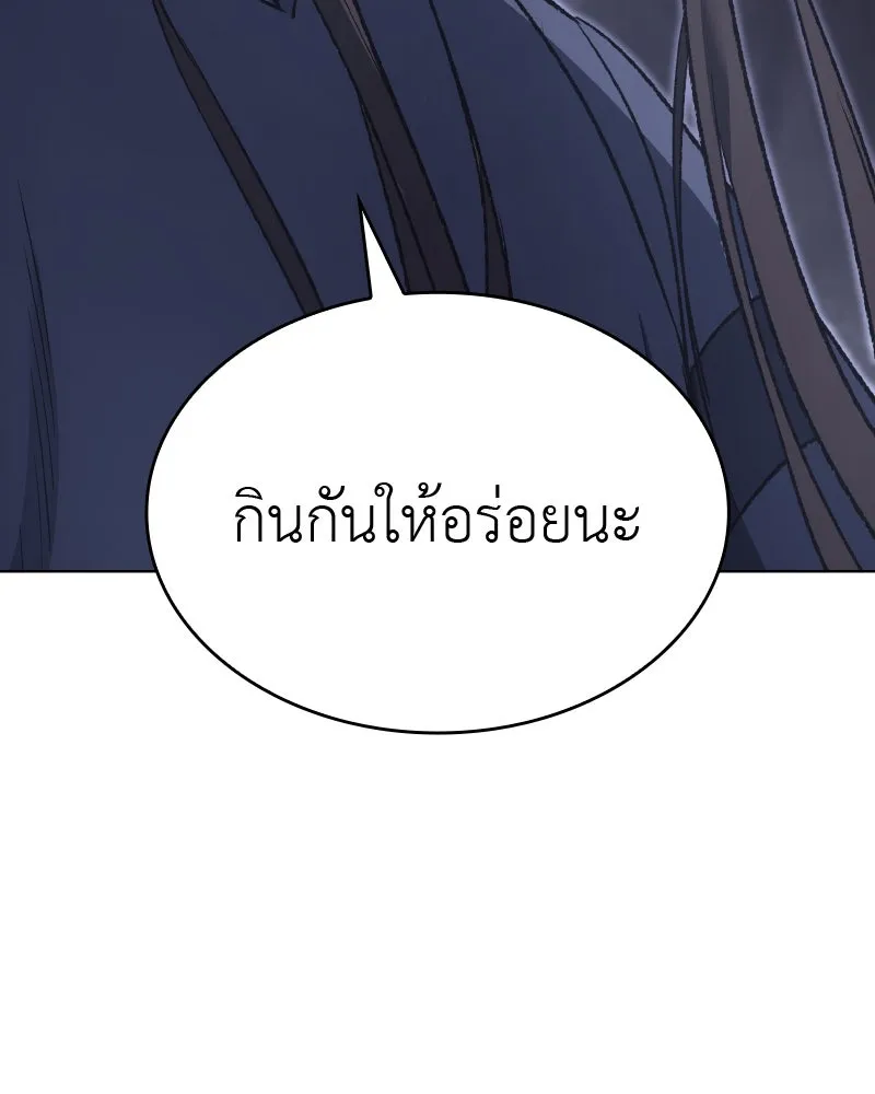 หน้า 167