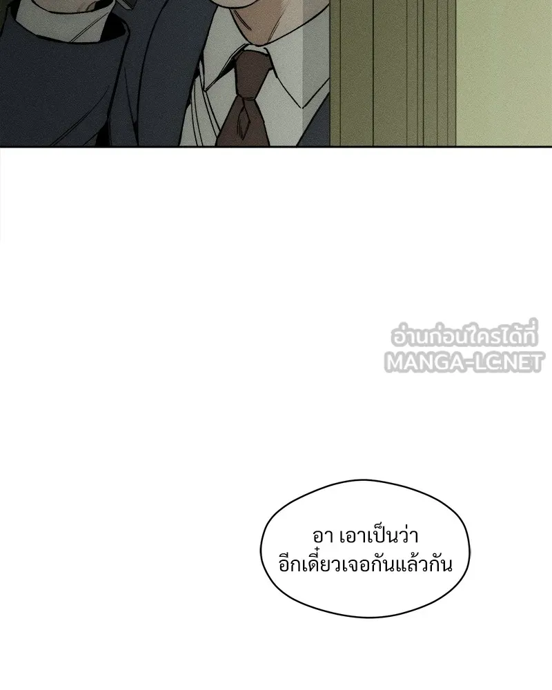 หน้า 99