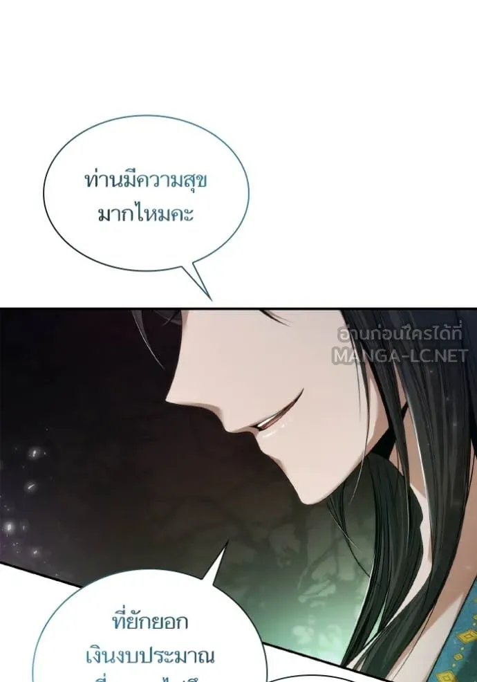 หน้า 120