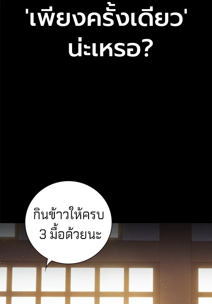 หน้า 142