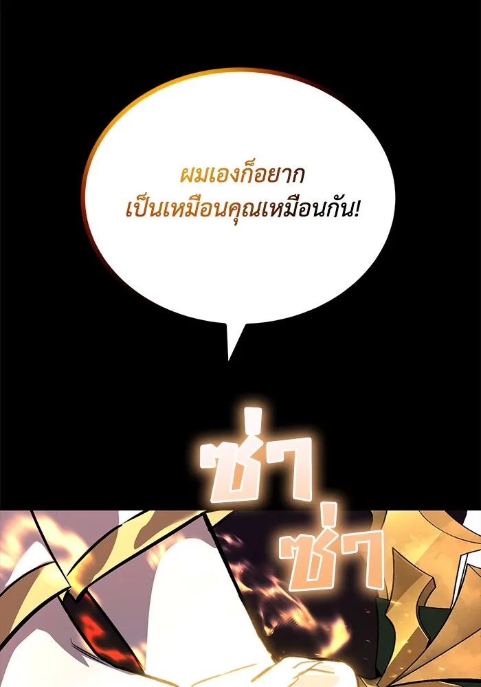 หน้า 115