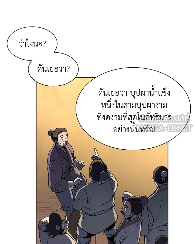 หน้า 84