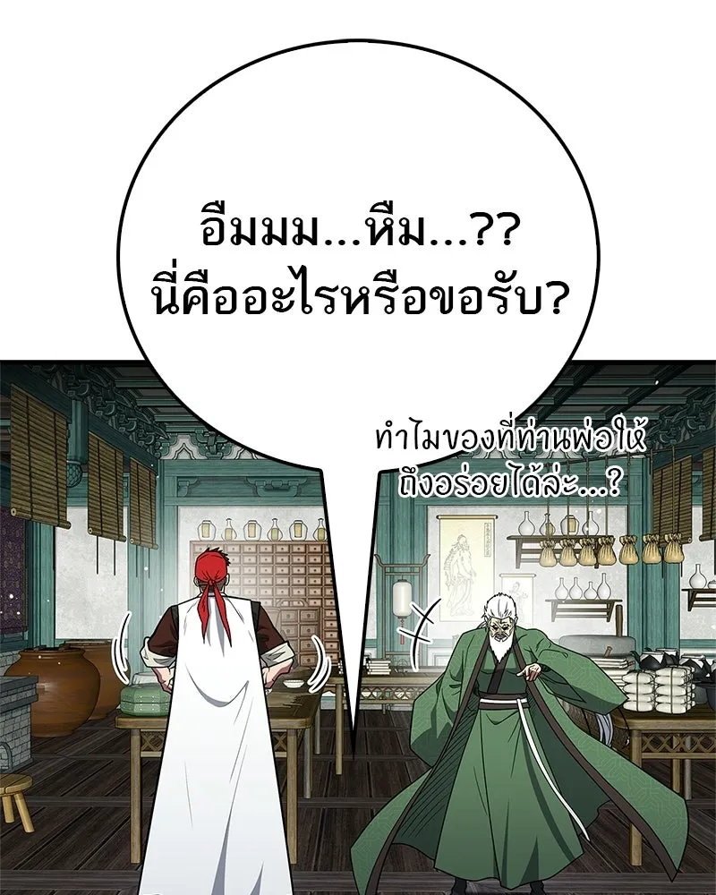 หน้า 83