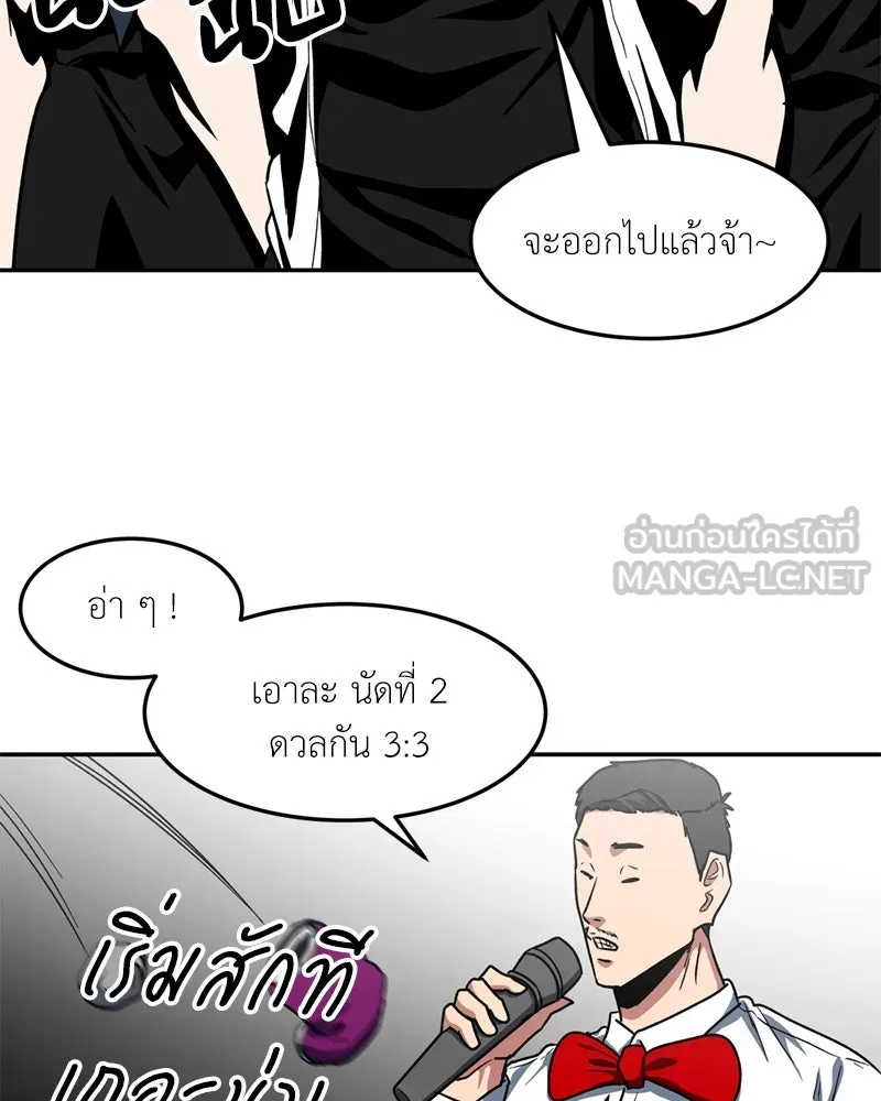 หน้า 99