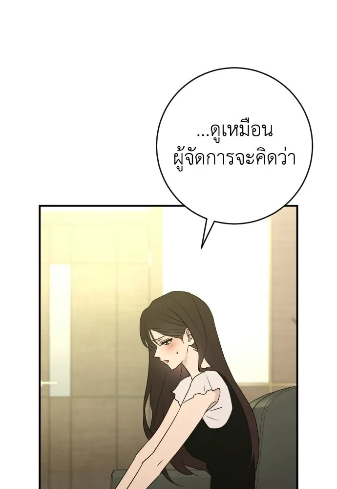หน้า 83