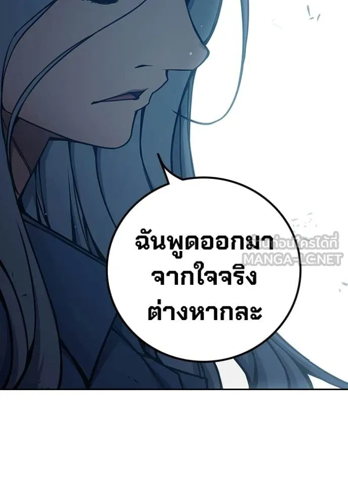 หน้า 153