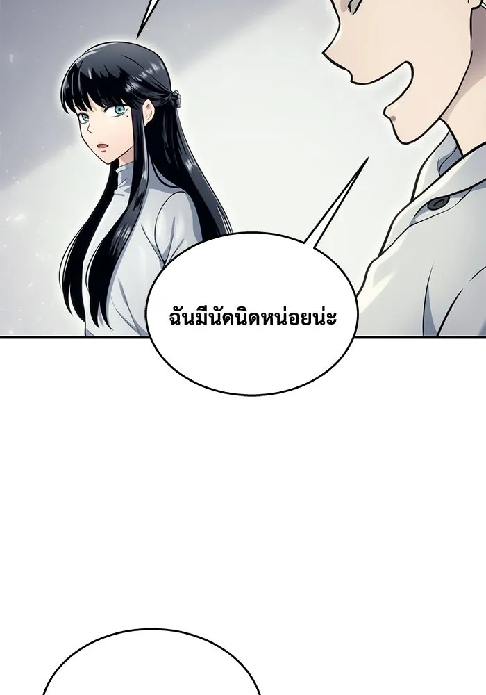 หน้า 191