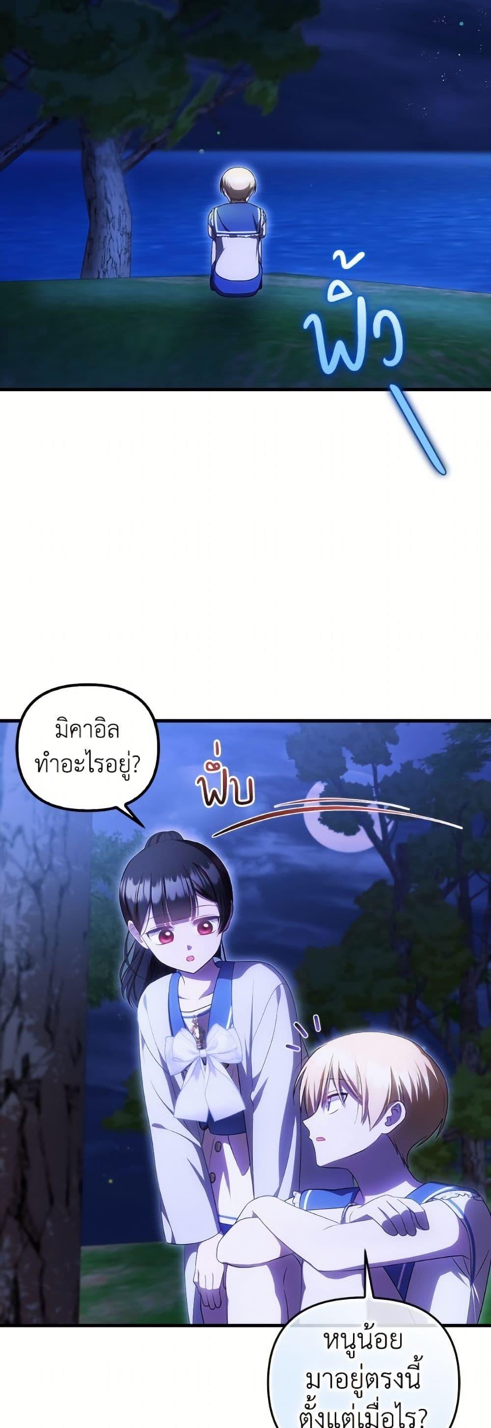 หน้า 41