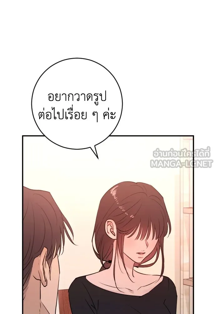 หน้า 108