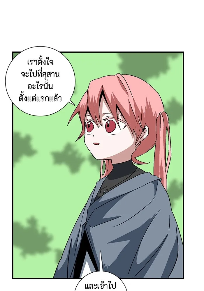 หน้า 83