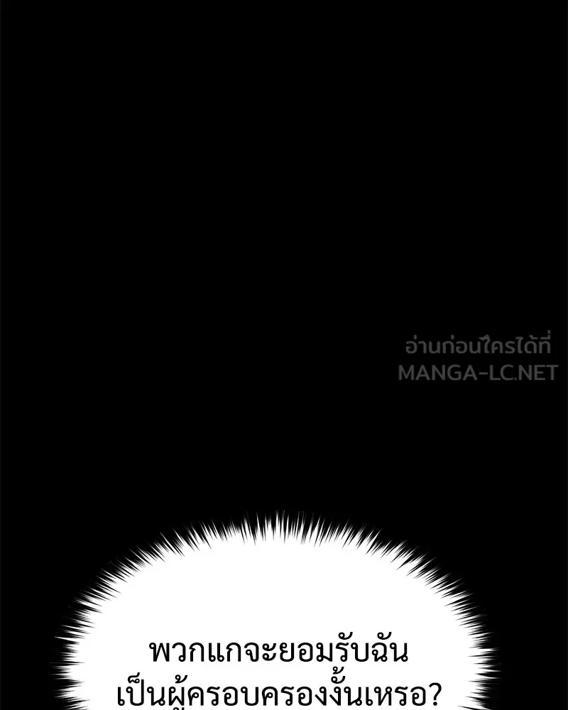 หน้า 108