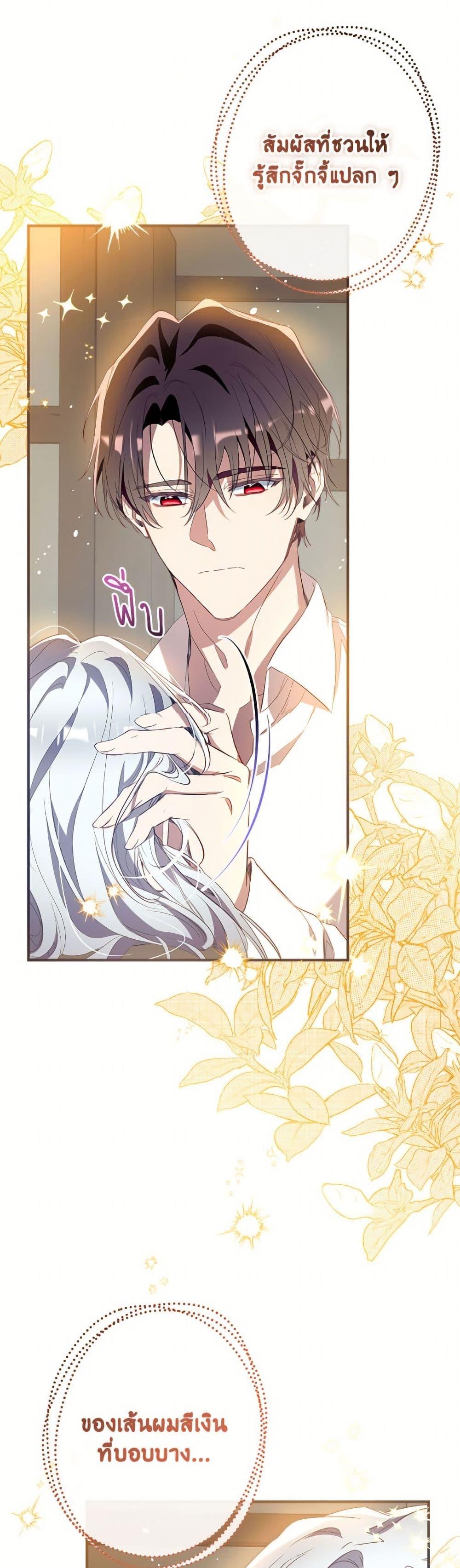 หน้า 32