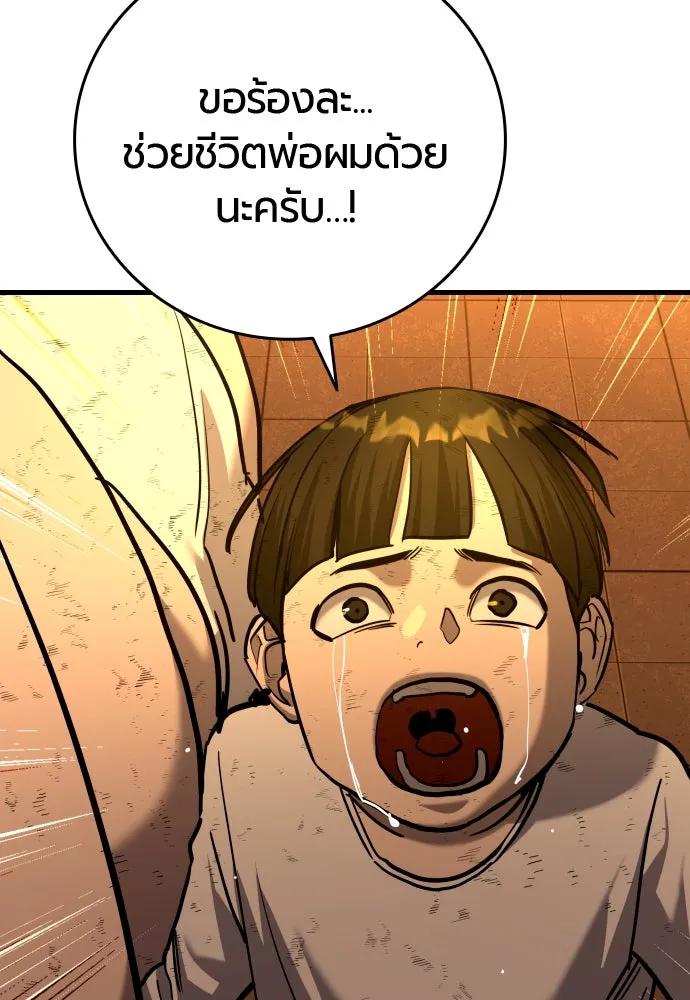หน้า 98