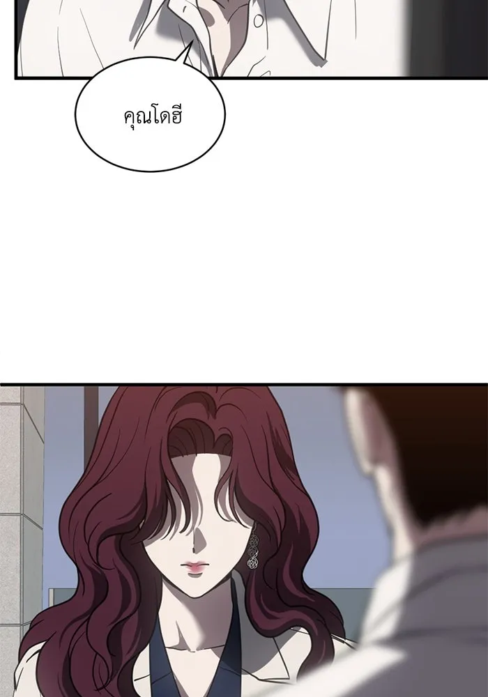 หน้า 92