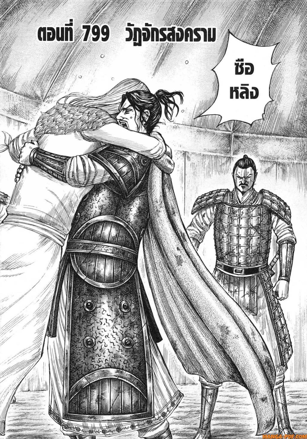 หน้า 1