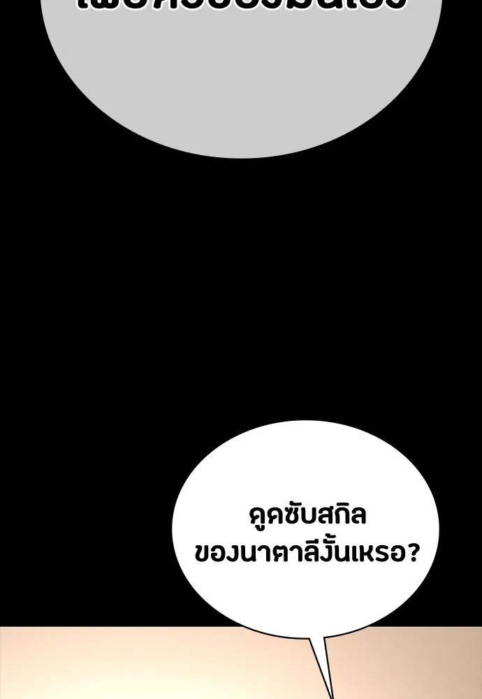หน้า 100