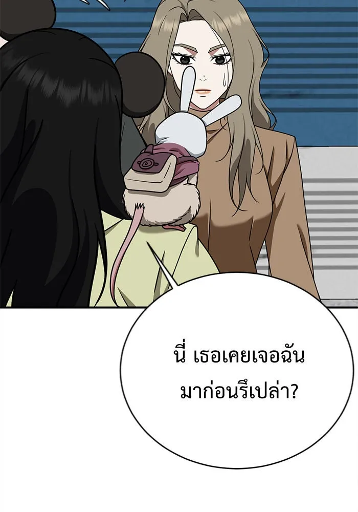หน้า 121