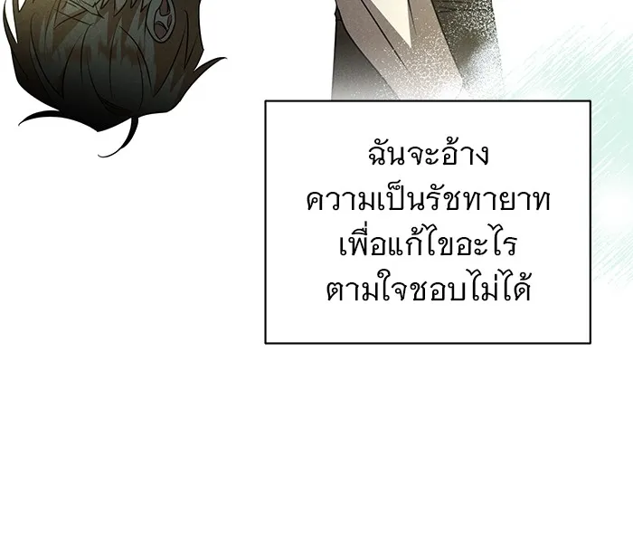 หน้า 97