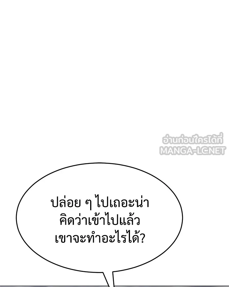 หน้า 144