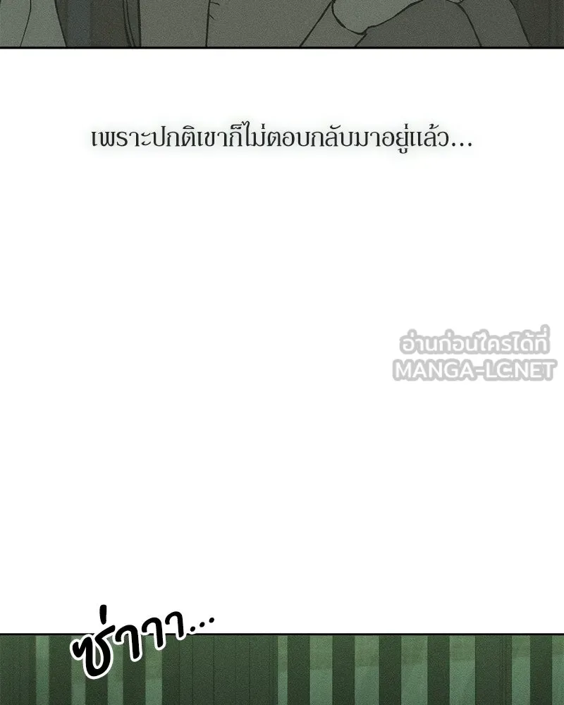 หน้า 102