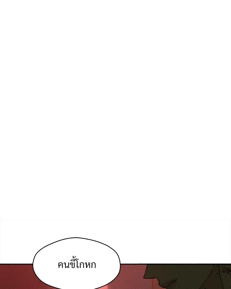 หน้า 98