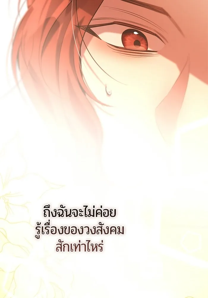 หน้า 94